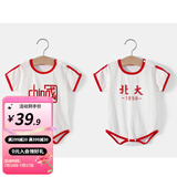婧麒清华北大婴儿衣服夏季薄款包屁衣纯棉宝宝三角连体衣夏装两件装 短袖-红色【中国+北大】 80cm