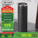 艾曼格（IMOGY）艾曼格家居馆保温杯男士杯子商务茶水分离泡茶杯车载水杯直饮杯