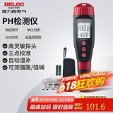 德力西电气酸碱度水质检测仪数显高精度PH测试仪 DI-509C