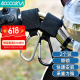 四万公里 电动车挂钩前置免打孔电瓶自行车踏板摩托车把头盔挂钩 SWY8113
