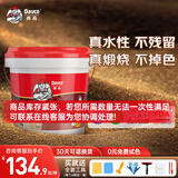 德高德高环氧彩砂水性美缝剂 十大品牌仿古地瓷砖防水防霉 典雅香槟金