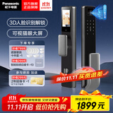 松下（Panasonic）智能锁 全自动人脸识别指纹锁 家用密码锁电子锁 猫眼锁可视大屏 EMW4115灰丨人脸丨升级霸王锁芯