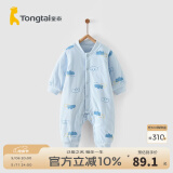 童泰婴儿秋冬衣服夹棉爬服0-1岁宝宝棉服连体衣哈衣 蓝色云朵 66cm