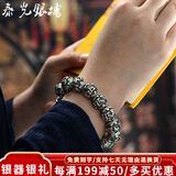 泰光银楼银手串复古银手链佛珠银手串99足银念珠六字箴言佛银饰品男女款 珠子直径16mm 重约105克