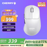 CHERRY XTRFY 樱桃M64 PRO 8K无线鼠标 游戏鼠标 轻量化电竞鼠标 超轻型游戏鼠标 人体工学 约55g  白色