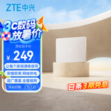 中兴（ZTE）晴天PoE 子路由(单只装)  需搭配套装使用 子母路由全覆盖 AC+AP穿墙王 星云系列