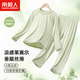 南极人儿童睡衣男夏季薄款宝宝空调服抗菌透气中大童男童长袖家居服套装 豌豆绿 140 【6-7岁/49-56斤】