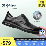 金利来（Goldlion）男鞋冲孔皮鞋透气时尚简约舒适休闲皮鞋G506320223AAD黑色40