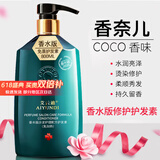 艾云迪【发廊级护理】发膜干枯水疗顺滑免蒸护发素倒膜改善毛躁烫染受损 香水版800ML护发素【发廊级】