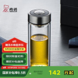 希诺双层玻璃杯男商务办公家用过滤泡茶杯子透明车载水杯345mL