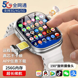 HUWALE华为机适用旗舰新款5G智能儿童电话手表防水插卡定位运动多功能青少年小学初高中生男女孩3-6-12岁 白色18核+256G+LED护眼屏+2.5英寸大屏