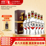董酒 复刻 白标 董香型白酒 54度 500ml*6瓶 整箱装 