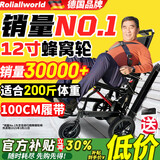 Roliallworld德国 电动爬楼梯轮椅上下楼梯轮椅爬楼机老年人全自动神器履带式 【旗舰调速大轮款】12寸蜂窝轮+100CM加长履带