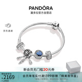 潘多拉（PANDORA）佳期如梦手链套装蓝色精致高级设计感生日礼物送女友