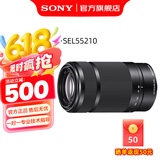 索尼（SONY）E55-210mm F4.5-6.3 0SS  APS-C画幅远摄变焦镜头 SEL55210 银色55-210【888】 标配