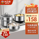 赫巴兹（HZIB））奶锅316不锈钢泡面锅宝宝辅食锅家用婴儿小锅煮热牛奶锅 【316奶锅】内径18.1cm外径 20cm