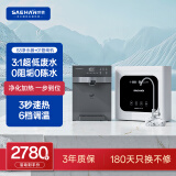 世韩（SAEHAN）S3【3:1微废水纯水护膜】家用净水器厨房直饮100G纯水机厨下通用滤芯自来水过滤器RO反渗透净水机 单出水+01集成水路管线机