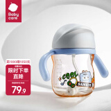 babycare学饮吸管杯杯宝宝水杯重力球防漏水儿童水杯6-12个月婴儿1-3岁 PPSU-蒙因蓝- 音乐冒险-240ml