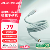 ANKER安克 充电线苹果mfi认证适用iphone12/13/14手机充电器亲肤type-c转lightning快充数据线 0.9m绿