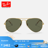 雷朋（RayBan）经典飞行员系列太阳镜开车骑行墨镜男女款户外防晒眼镜0RB3025 001/58金色镜框绿色偏光镜片 尺寸62