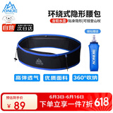 奥尼捷（AONIJIE）运动腰包男女跑步户外健身徒步多功能腰带马拉松登山装备手机包