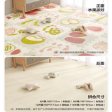 可优比（KUB）宝宝爬行垫拼接拼图加厚婴儿爬爬垫客厅儿童泡沫地垫家用 水果派对丨6片【升级抗菌款】 58*58*2cm