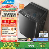 美的（Midea）波轮洗衣机全自动家用 MB100V36DT 10公斤  直驱变频 健康除螨 全域抗菌 一级能效 以旧换新