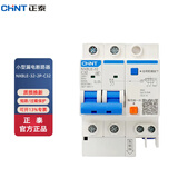 正泰（CHNT）小型漏电保护断路器NXBLE-32-2P-C32-30MA  漏保空气开关2P 32A