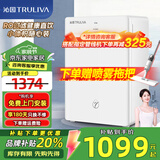 沁园（TRULIVA）净水器 小净灵家用净饮机厨下式  小体积 RO反渗透过滤器自来水净水机纯水机 KRT3000 四级精滤 即滤即饮