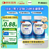 善存（Centrum）复合维生素200粒/瓶*2成人男士  含B族VC番茄红素矿物质 双瓶装