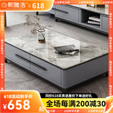 熙雅浩岩板茶几客厅轻奢高级感实木茶几小户型电视柜落地2025最新款组合 1.2米茶几【意大利灰岩板】 黑灰框架柜体（普通柜体）
