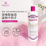 芳新（Forever New）50年品牌 内衣专用洗衣液女性内裤洗衣液473ml洁净液（原装进口）