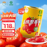 冠农股份（GUAN NONG SHARE）新疆番茄丁去皮整番茄罐头400g*12罐西红柿丁绿色食品番茄酱整箱
