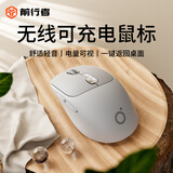 前行者Q5无线蓝牙双模鼠标充电静音女生办公专用高颜值小巧便携游戏笔记本电脑平板iPad手机通用人体工学 极简灰-无线版【适配笔记本/台式机】