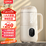LOTOR豆浆机迷你破壁机粮家用小型全自动轻音免滤免洗免煮榨汁米糊婴儿辅食机1-2人2025新款 1.2L 静音罩破壁款