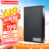 纽曼（Newsmy）1TB 移动硬盘机械  双盘备份 清风Plus系列 USB3.0 2.5英寸 风雅黑 海量存储 手机连接 格纹设计
