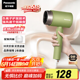 松下（Panasonic）【国家补贴】负离子电吹风机筒高速家用低噪速干护发不伤发学生宿舍送女友礼物EH-WNE5H