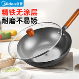 美的（Midea）铁锅炒锅 无涂层精铁炒菜锅煎锅家用燃气灶电磁炉通用礼品