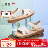 红蜻蜓妈妈凉鞋夏季软底防滑中老年凉鞋不累脚平底鞋WJK24842 米白色 40