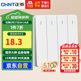 正泰（CHNT）开关插座 四开单控开关 86型暗装插座面板 6C奶油白