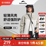 NatureHike挪客拼色硬壳冲锋衣防风防水户外露营徒步女款登山服外套加厚保暖 灰绿拼米白(单件/无内胆) XL