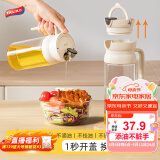 太力油壶 油瓶厨房调料瓶酱油瓶家用玻璃不挂油防漏自动开合600ML