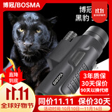 博冠（BOSMA）黑豹9x42单筒望远镜便携高清防水演唱会剧场观鸟成人儿童圣诞礼物 9x42套装+手机拍照夹
