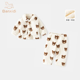 班喜迪儿童睡衣加绒套装秋冬装2025新款女童上衣宝宝裤子冬季男童家居服 米小熊 130 cm