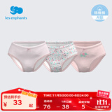 丽婴房男童婴儿内裤男女宝宝内裤女童内裤小童可爱三角内裤3条装 粉色组（女宝款） 3条 100 cm/3岁