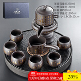唐丰（TANGFENG）陶瓷茶具套装家用半全自动石磨懒人功夫茶具茶杯茶壶整套泡茶神器 黑泥石面盘大+紫砂金福8头礼盒装