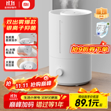 米家 小米加湿器2卧室轻音家用办公室桌面迷你空气加湿上加水大容量加湿器MJJSQ06DY