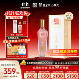 全兴大曲 【老八大名酒】樽享 52度浓香型纯粮酿造高度白酒 500ml 单瓶装