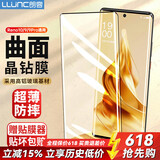 朗客 适用OPPO Reno10钢化膜reno9pro/pro+手机膜Reno9通用曲面覆盖超薄超清防摔抗指纹保护贴膜