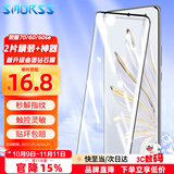 Smorss【2片装】适用荣耀70钢化膜 荣耀60/60se手机膜保护膜honor高清曲面全屏覆盖防磨防指纹全玻璃贴膜